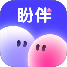 盼伴手机版 v1.0.3