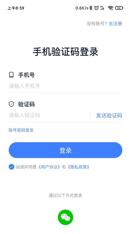 1CARE健康手机版v1.1.8截图1