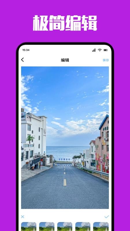 乐咪手机版v1.3截图3