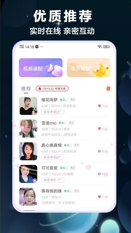 灵心最新版v1.0.5截图4
