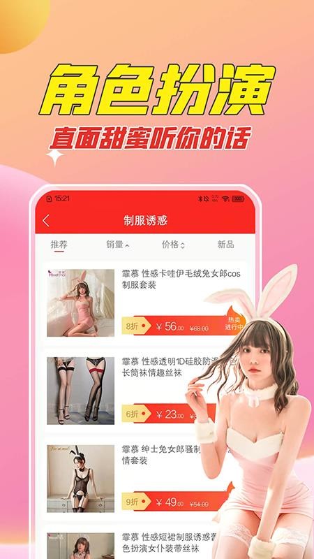 情多多手机版v9.6.9截图4