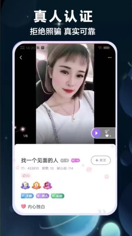 灵心最新版v1.0.5截图3