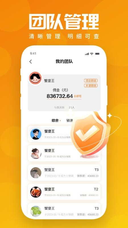 万年鲜appv1.0.6截图4