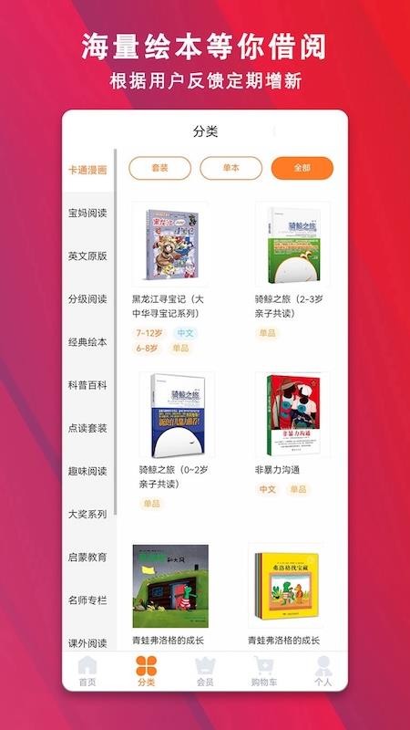 好学点最新版v2.3.02截图2