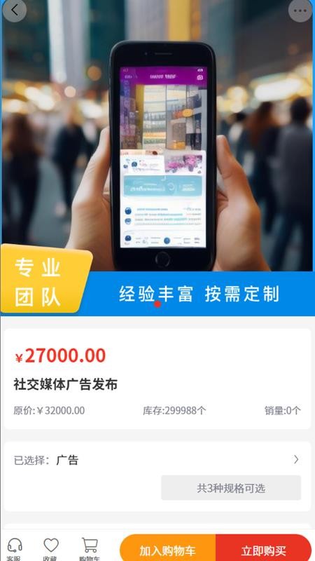 帆启程文化手机版v2.1截图3