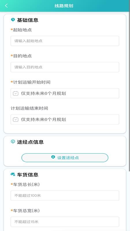 飞马手机版v1.0.2截图2
