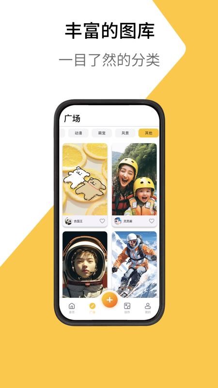 灵推岛官网版v1.0.9截图4