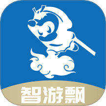 智游飘官方版 v1.0.33