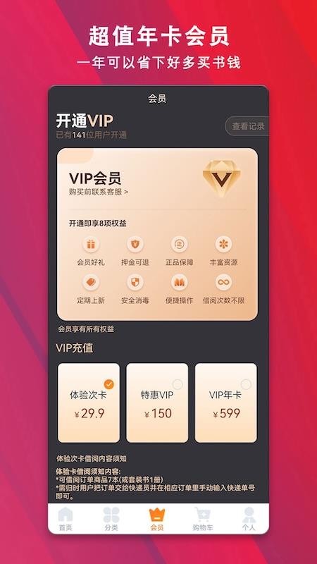 好学点最新版v2.3.02截图3