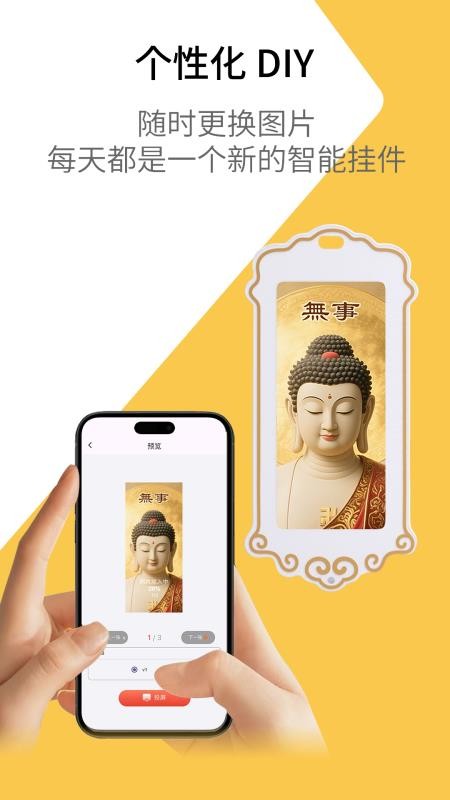 灵推岛官网版v1.0.9截图3