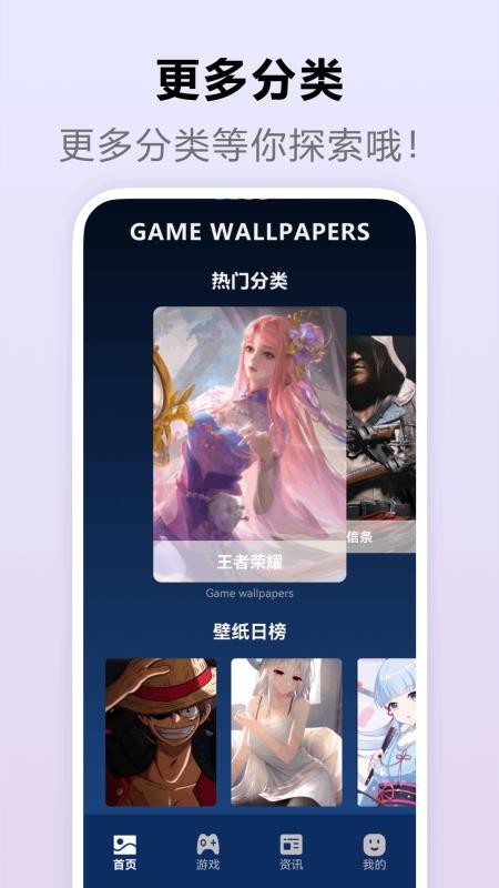 4398玩游乐园手机版v2.2截图3