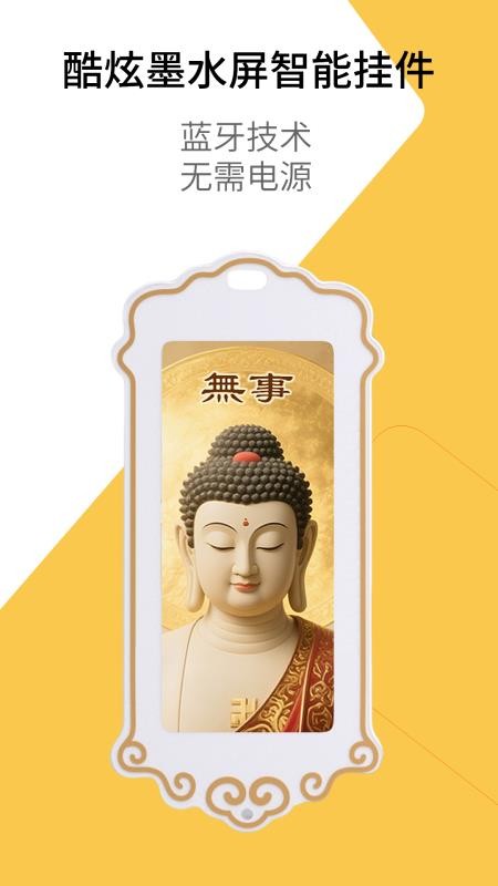 灵推岛官网版v1.0.9截图1