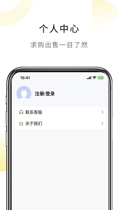 滚滚向前官网版v4.5.0截图4