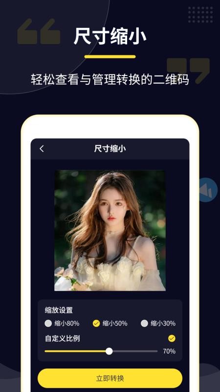 压缩专家官网版v2.5.3截图5