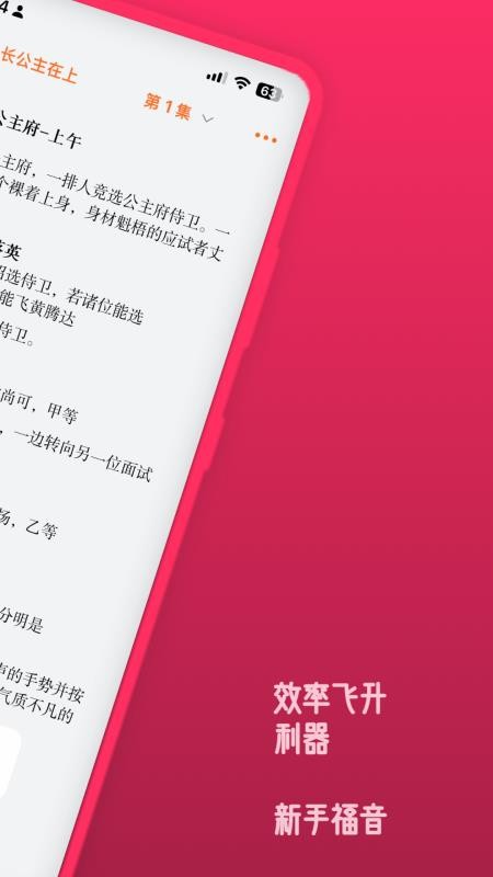 来戏手机版v2.3.3截图2