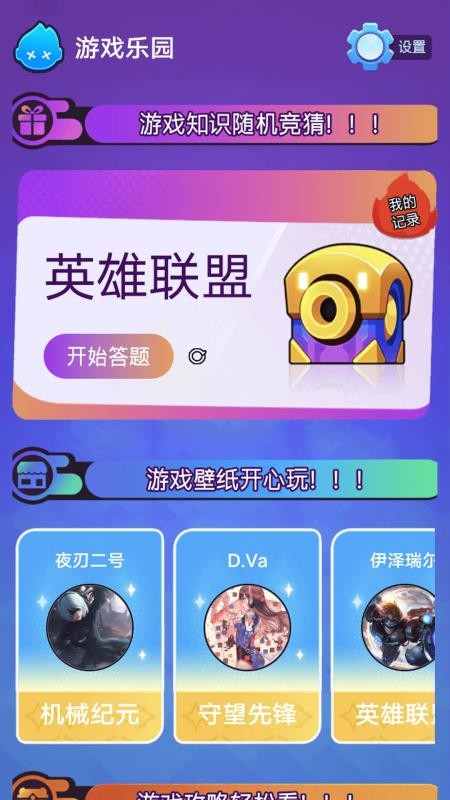 即刻社区最新版v1.7截图1