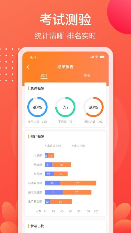 小造手机版v3.26.4截图5
