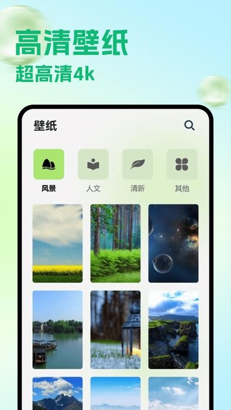 荷花app免费版v1.3截图2