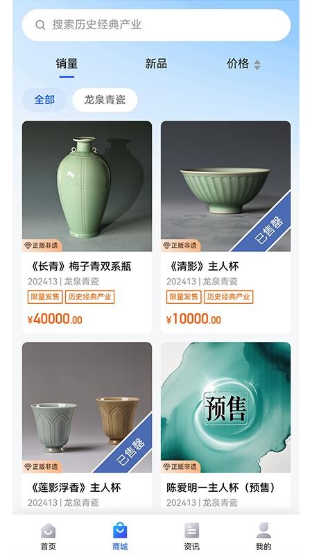 数智通最新版v1.0.4截图2
