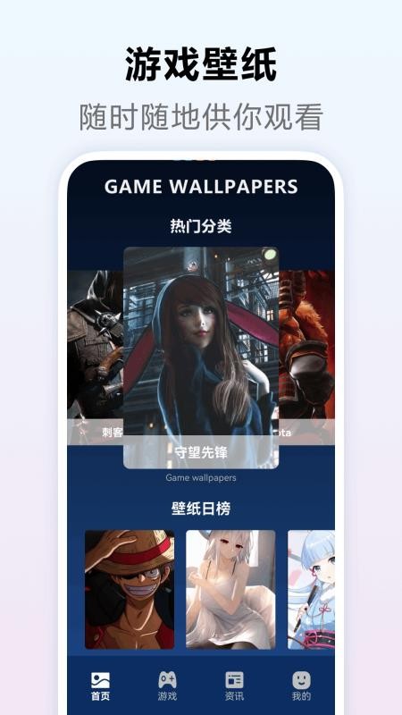 4398玩游乐园手机版v2.2截图1