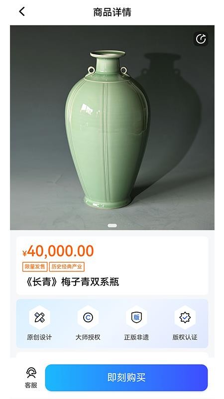 数智通最新版v1.0.4截图4