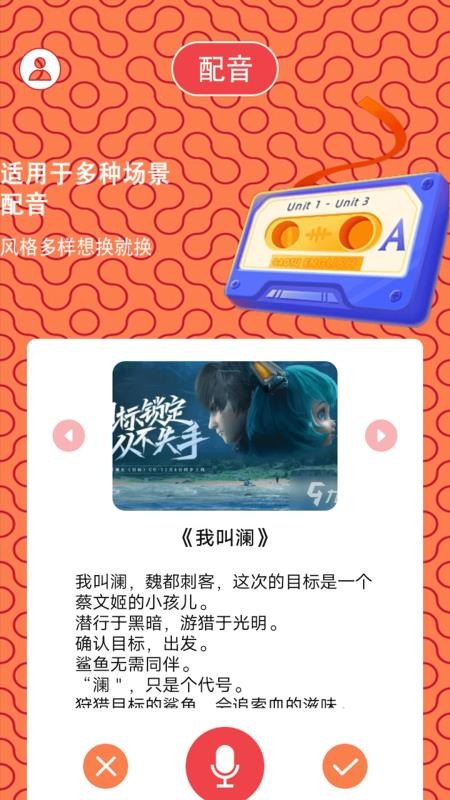挑战一百关官方正版v1.4截图3