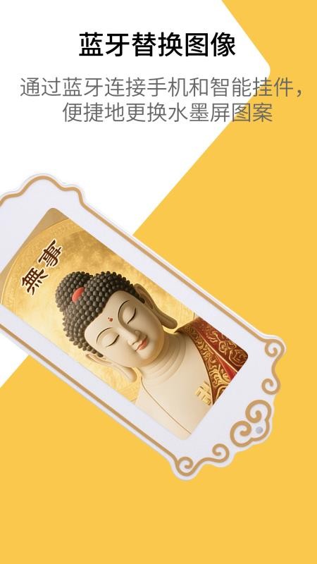 灵推岛官网版v1.0.9截图2