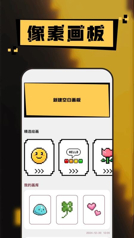 萌物番官网版v1.2截图1