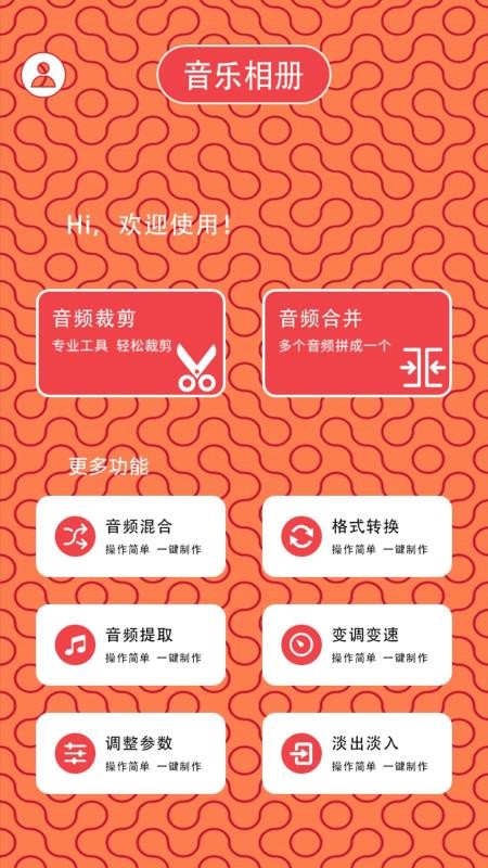挑战一百关官方正版v1.4截图4