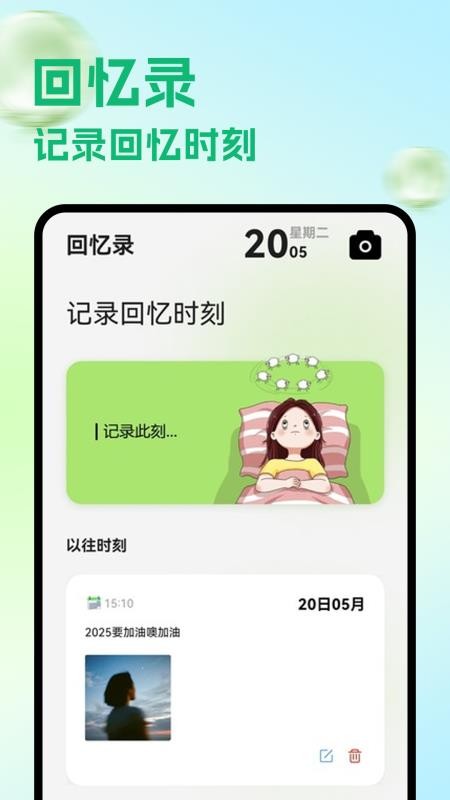 荷花app免费版v1.3截图1