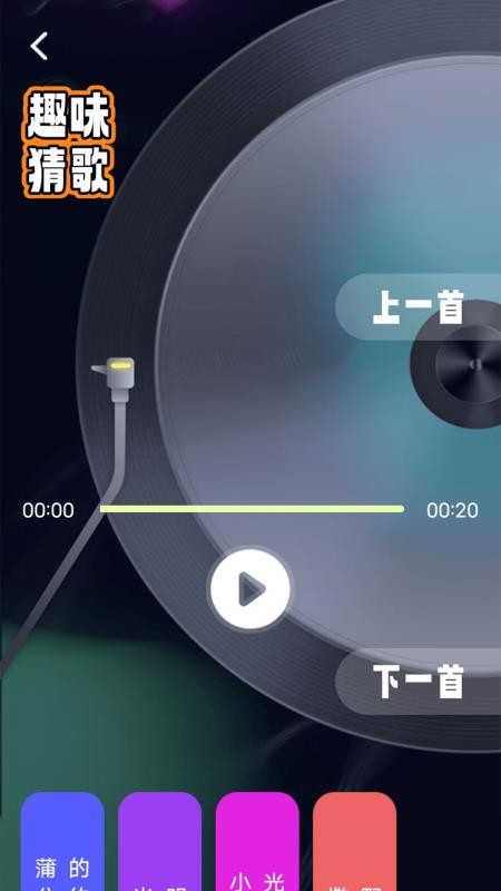 即刻社区最新版v1.7截图4