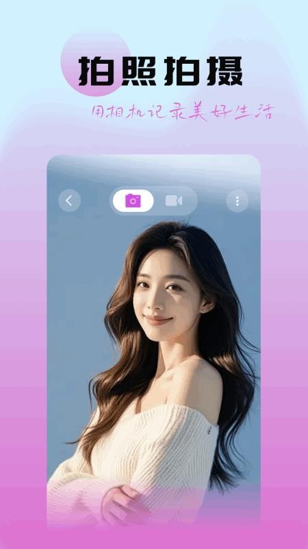 图灵精修手机版v1.1截图1