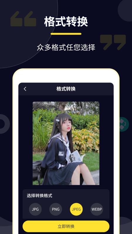 压缩专家官网版v2.5.3截图3