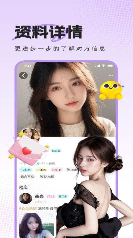 热麦语音官方版v1.0.8截图5