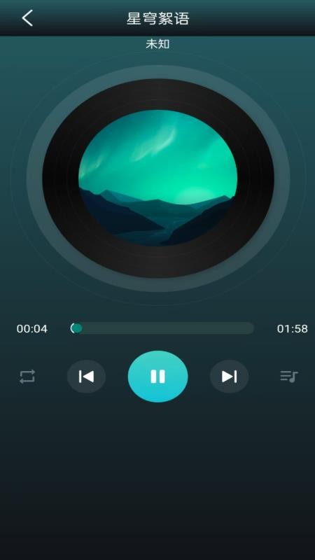 好声音播放器手机版v1.0.1截图1
