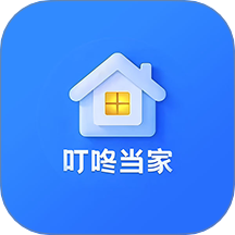叮咚当家最新版 v1.1.3