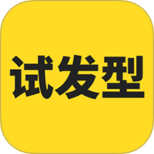 试发型相机免费版 v3.6.2