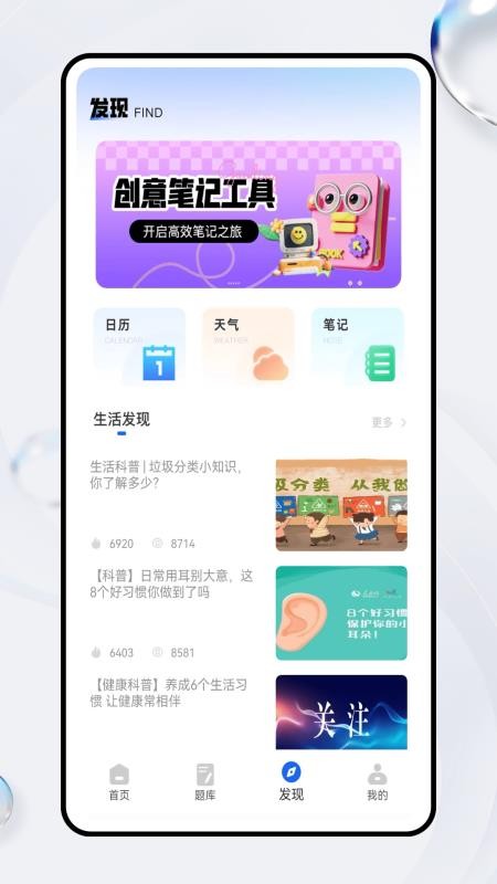 良师云课堂官方版v1.0.0截图3