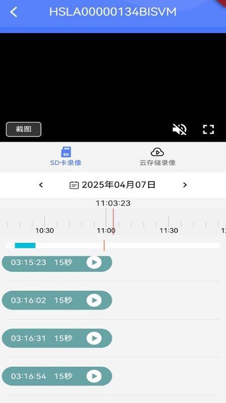 AovCam手机版v1.1.105截图4