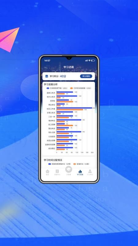 上岸考研网官网版v1.0.0截图5