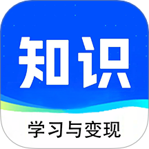 知识宝库手机版 v2.0.0