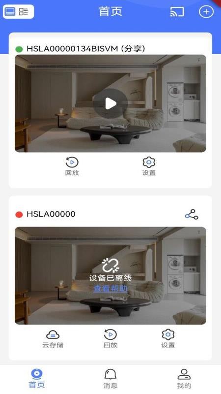 AovCam手机版v1.1.105截图1