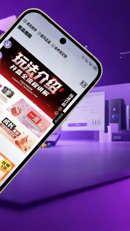 壹品潮趣官方版v5.4.0截图2