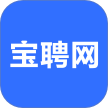 宝聘网最新版本 v1.0.8