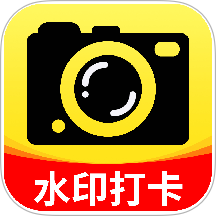 今拍水印相机打卡免费版 v1.0.1