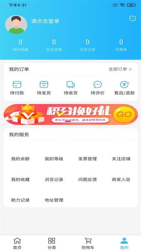 醇邻快喝官方版v1.0.5截图3