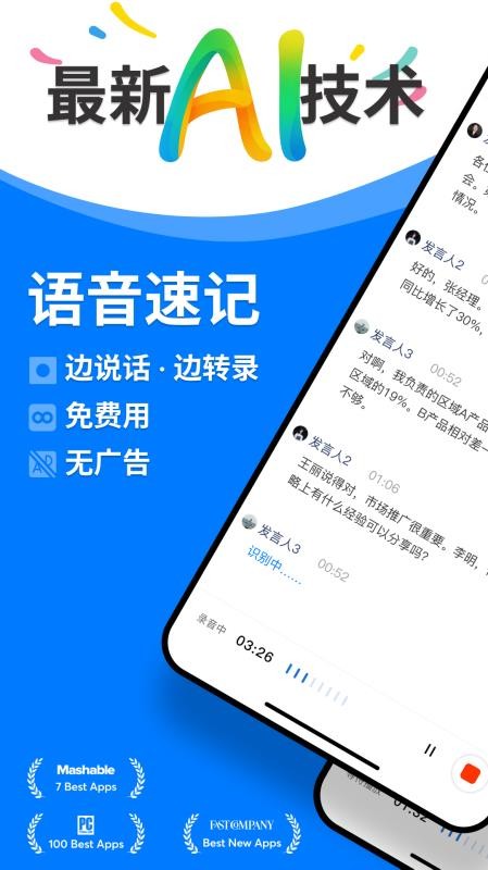 Atter官方版v2.0.1截图1