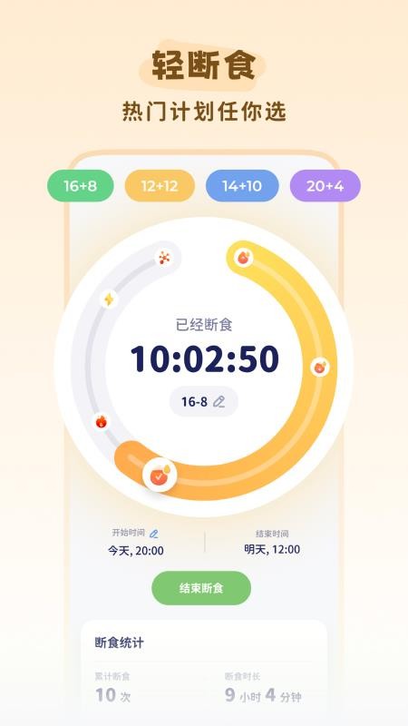 卡鲁狸手机版v1.0.0截图4