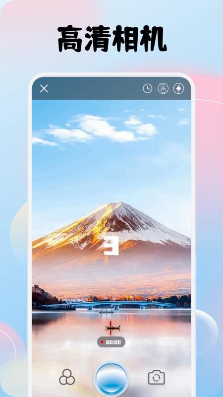 幽雅相机最新版v1.1截图1