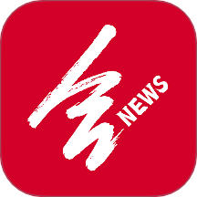 合新闻app v3.0.6